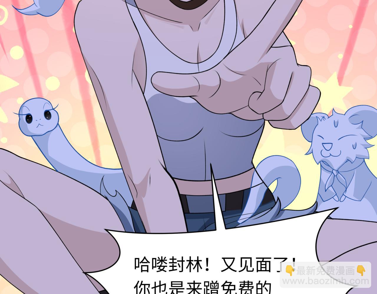 第294话 客栈隐藏规则！63