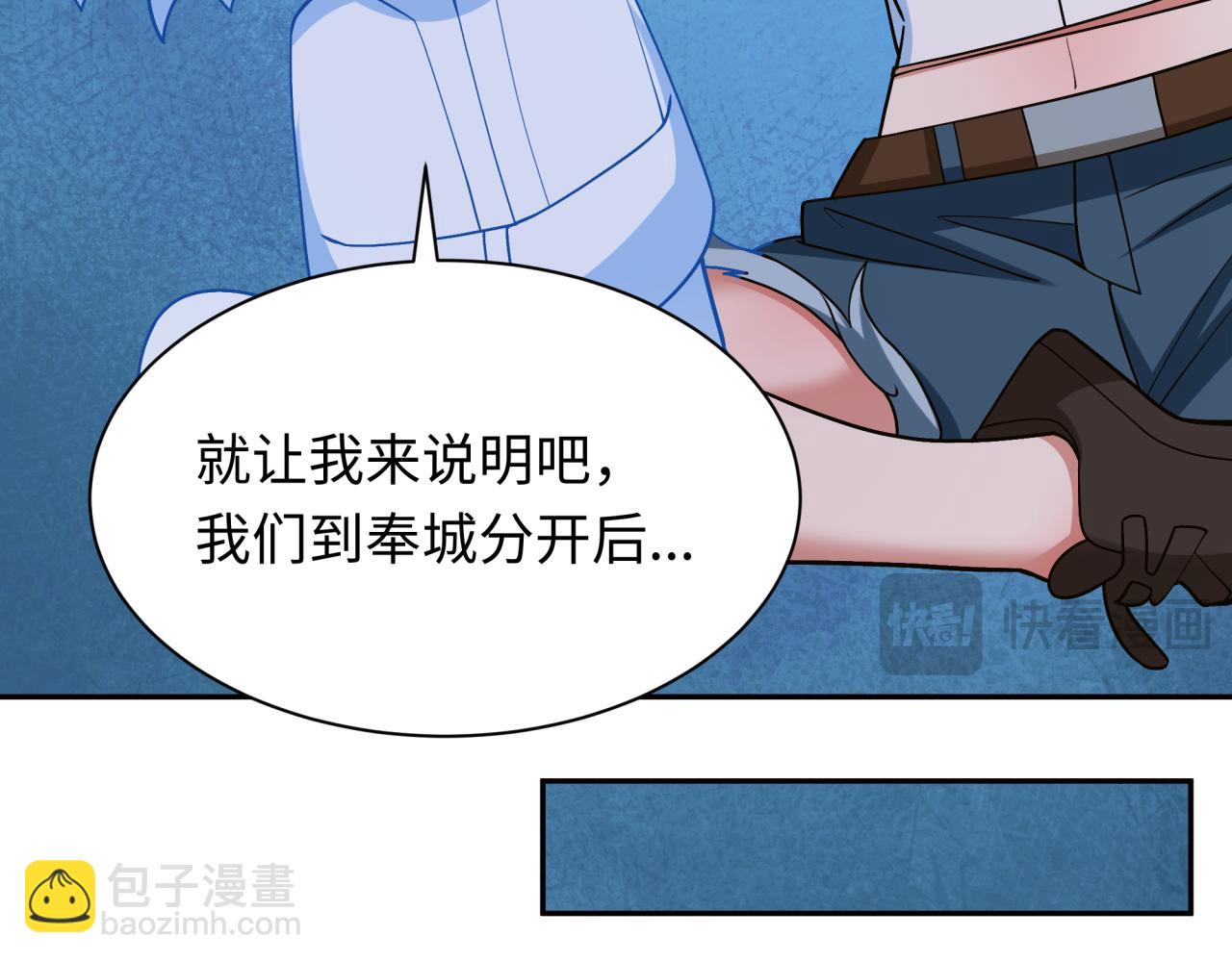 第294话 客栈隐藏规则！70