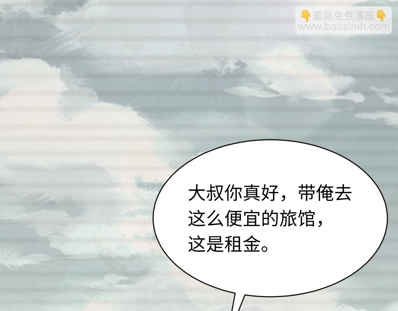 第294话 客栈隐藏规则！73