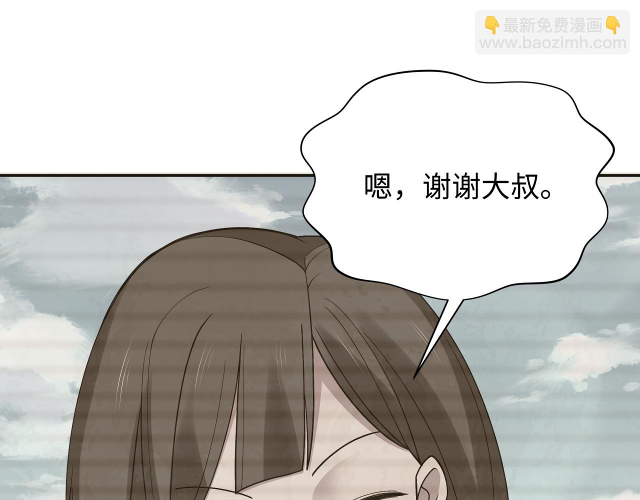 第294话 客栈隐藏规则！76