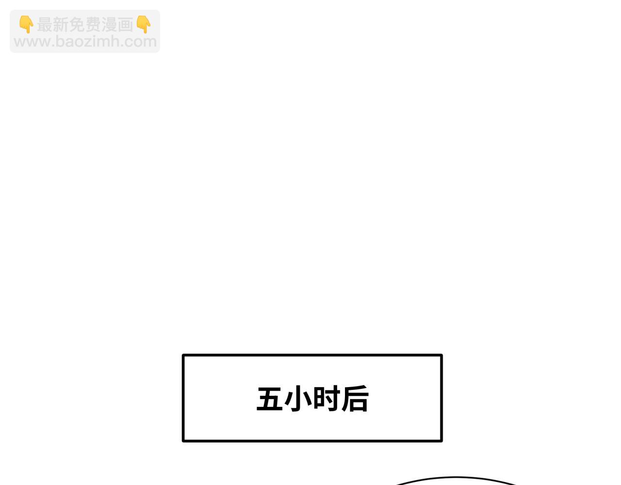 第294话 客栈隐藏规则！78