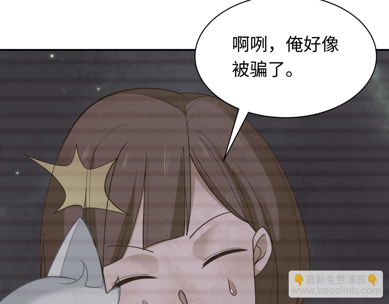 第294话 客栈隐藏规则！79