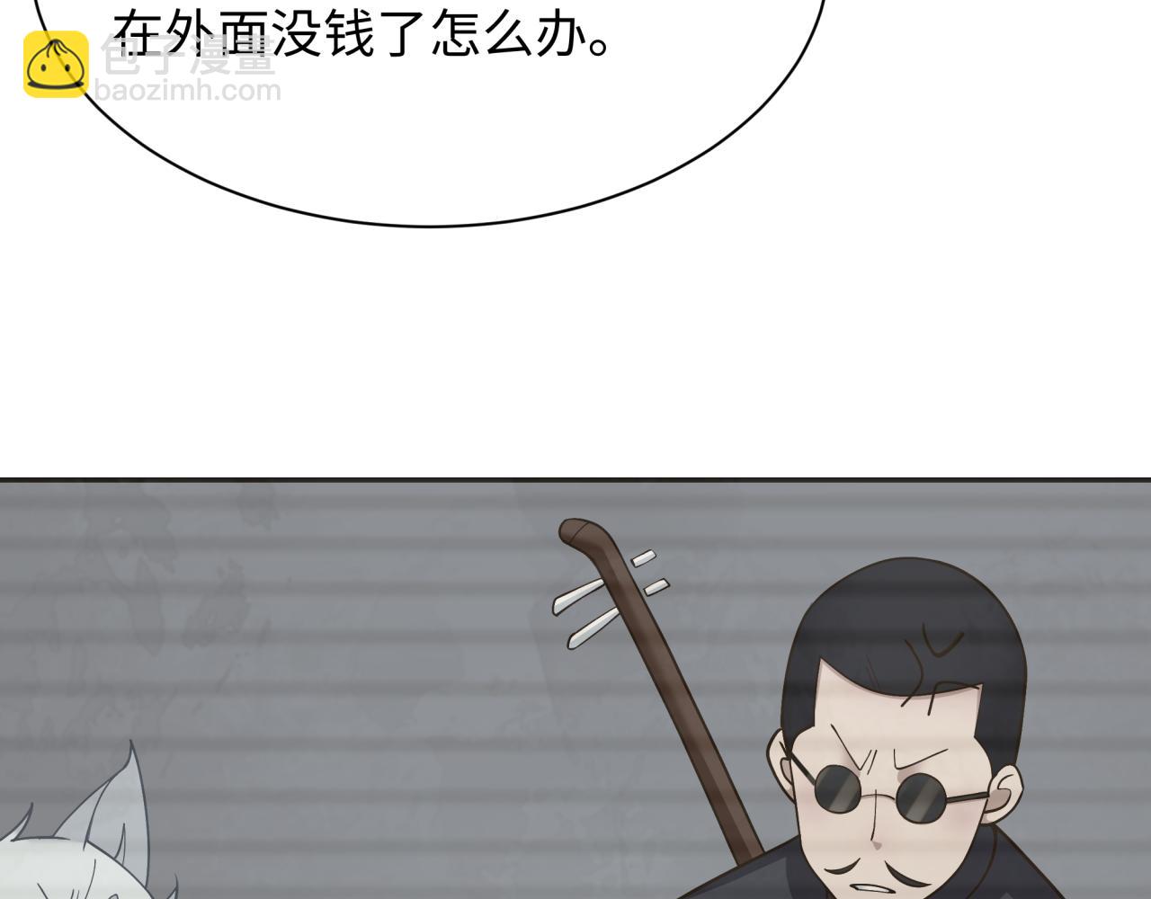 第294话 客栈隐藏规则！84