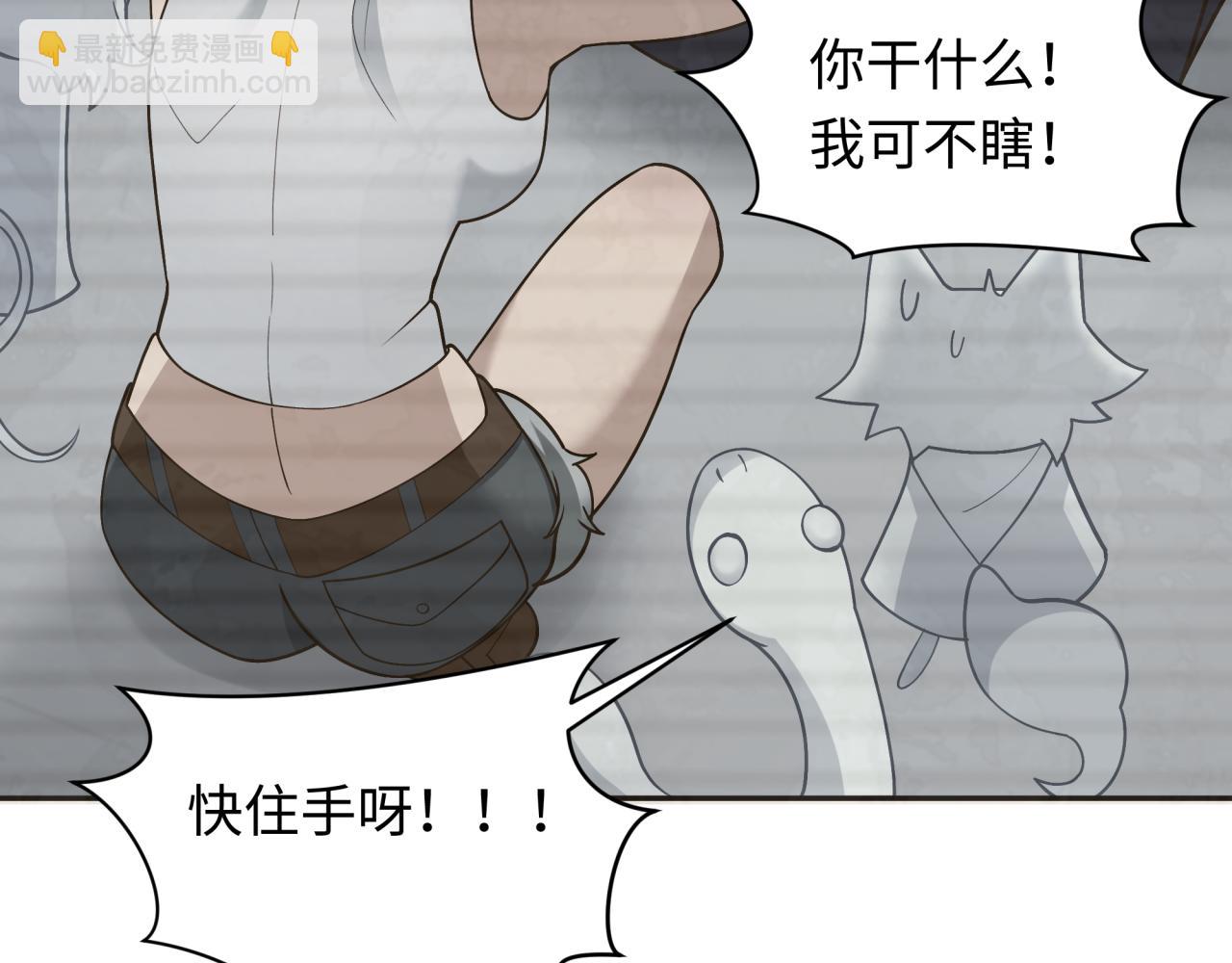 第294话 客栈隐藏规则！86