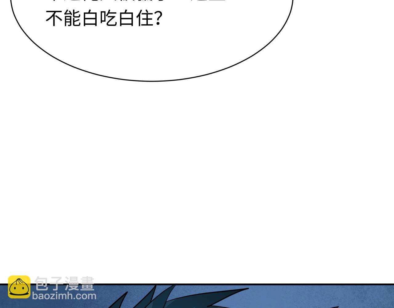 第294话 客栈隐藏规则！94