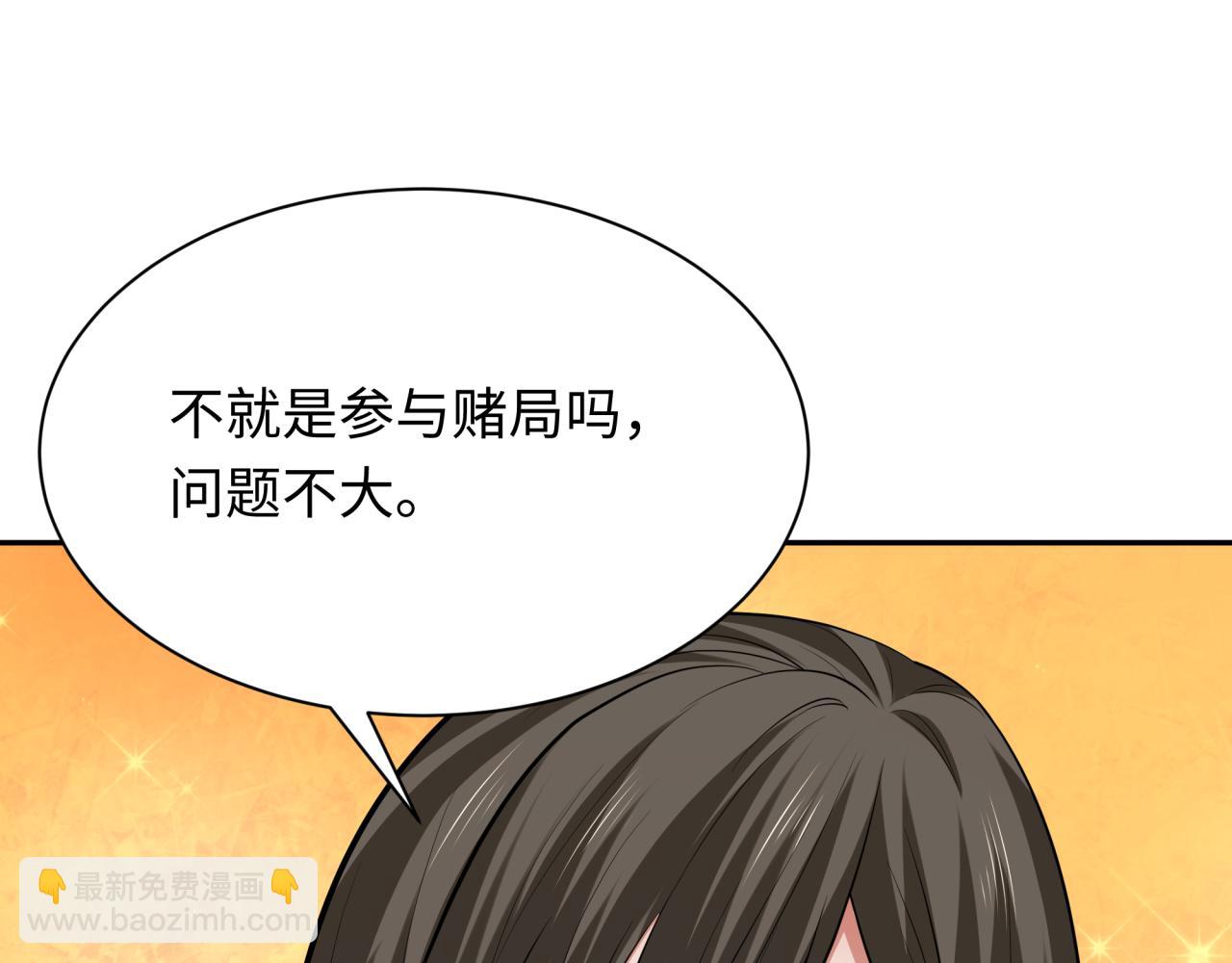 第294话 客栈隐藏规则！97