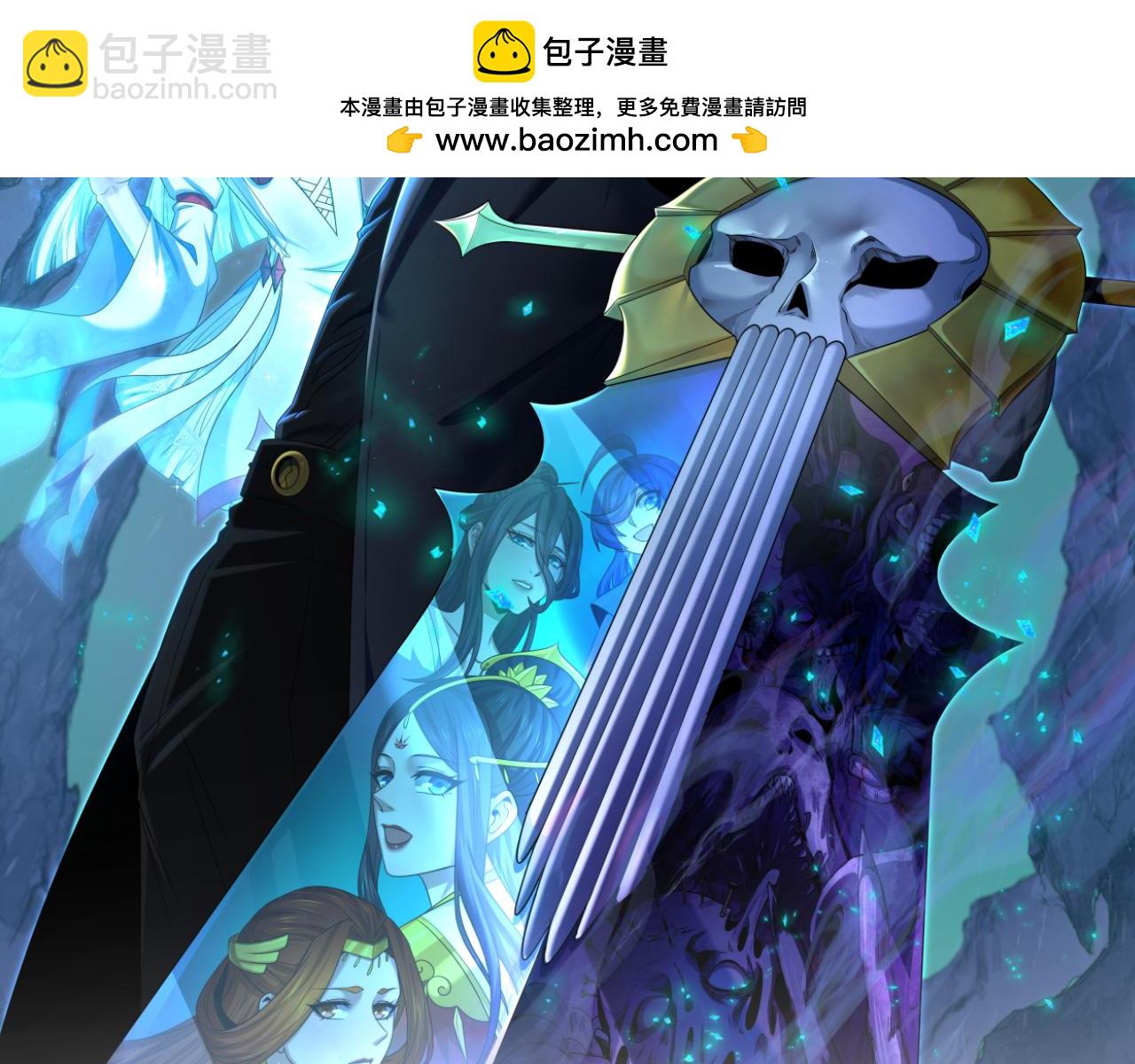 第295话 鬼赌开始！1