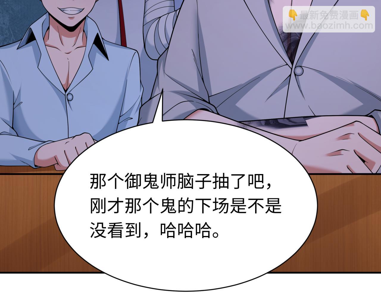 第295话 鬼赌开始！10
