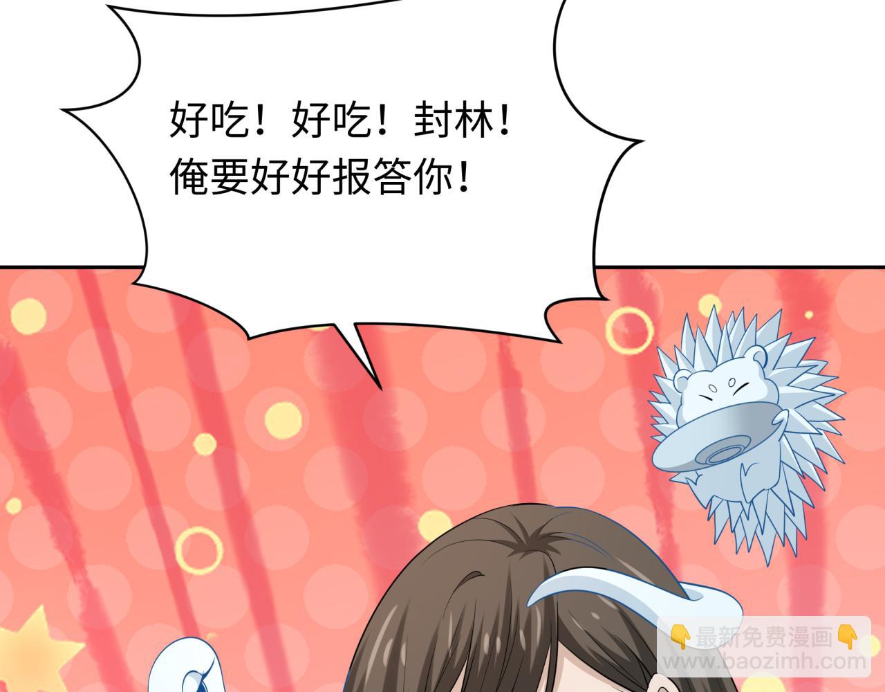 第295话 鬼赌开始！101