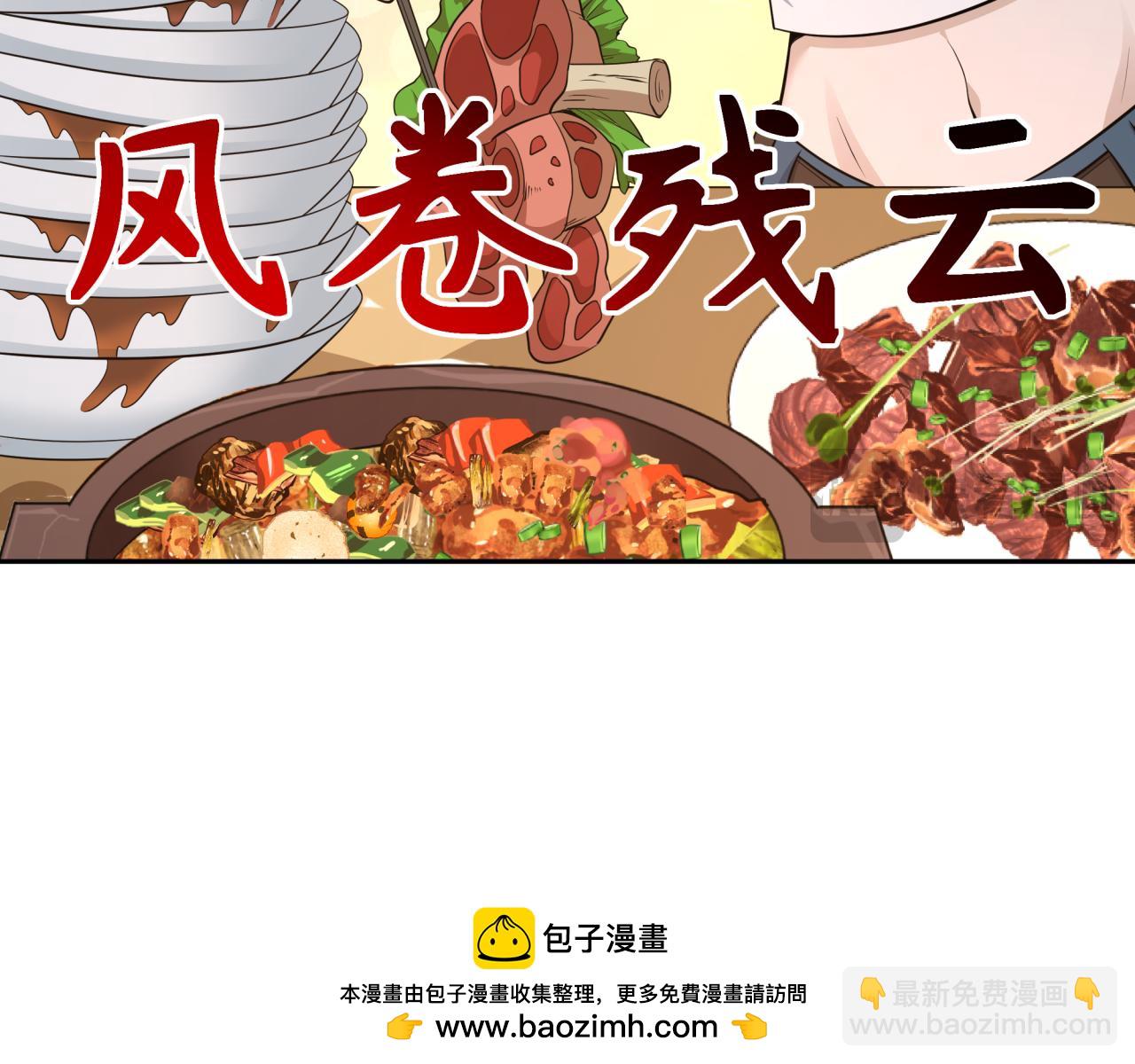 第295话 鬼赌开始！107