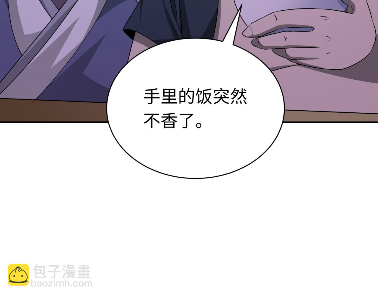 第295话 鬼赌开始！111