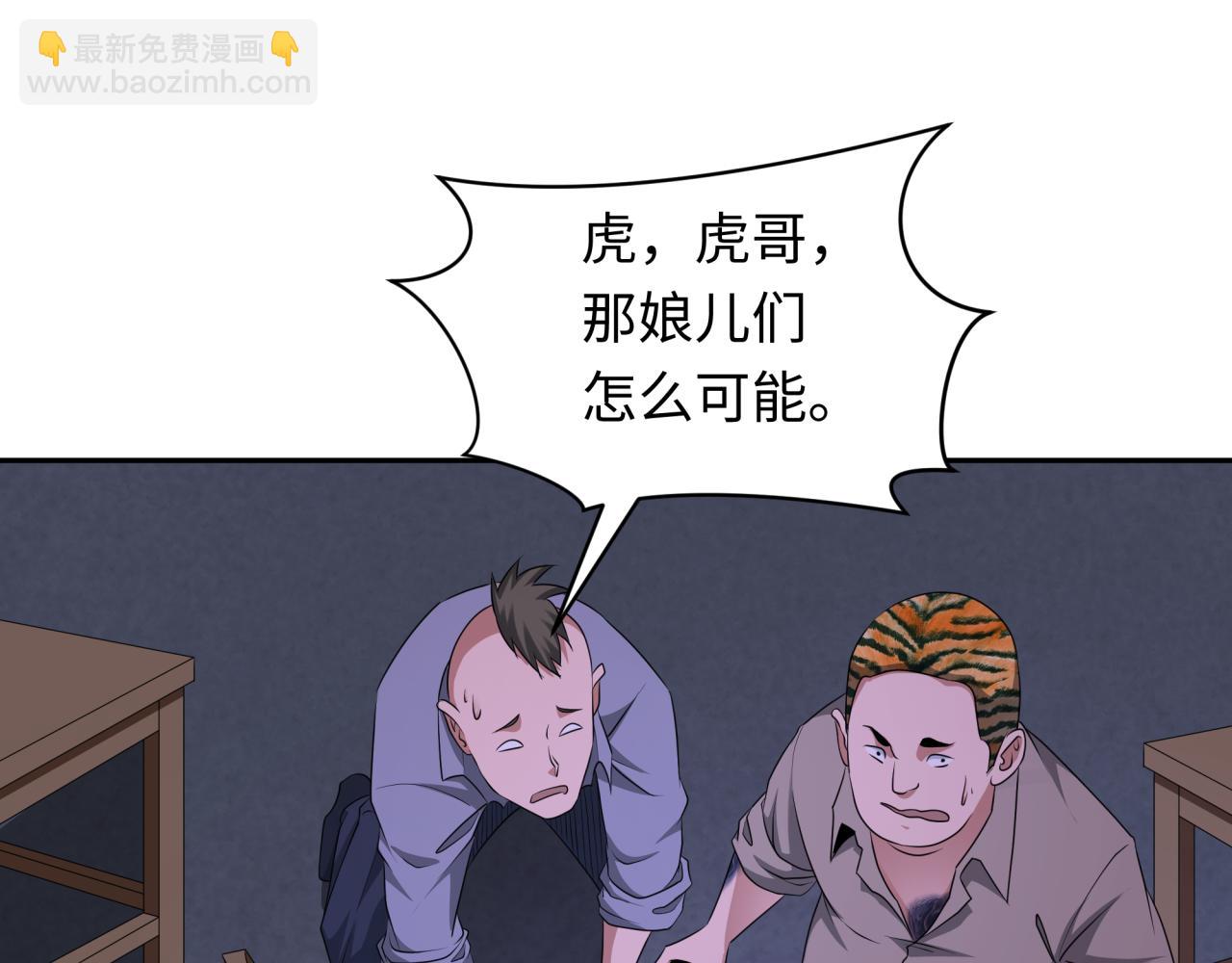 第295话 鬼赌开始！112