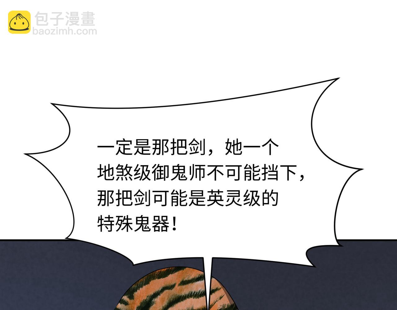 第295话 鬼赌开始！115