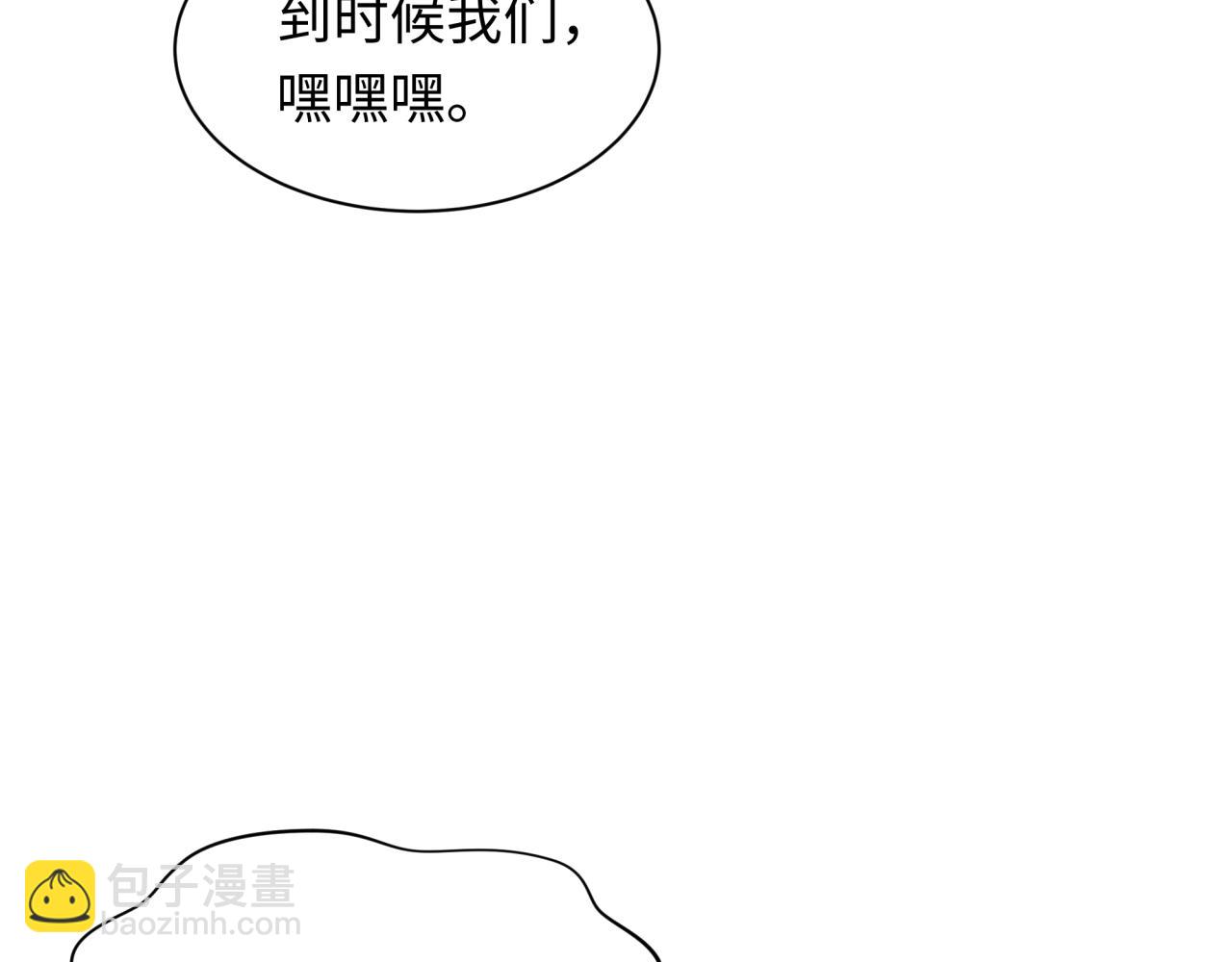 第295话 鬼赌开始！121