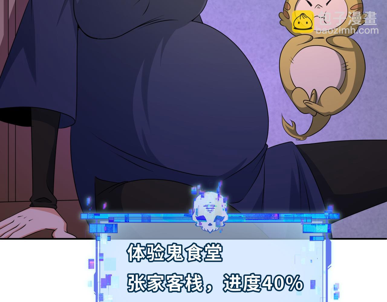 第295话 鬼赌开始！123