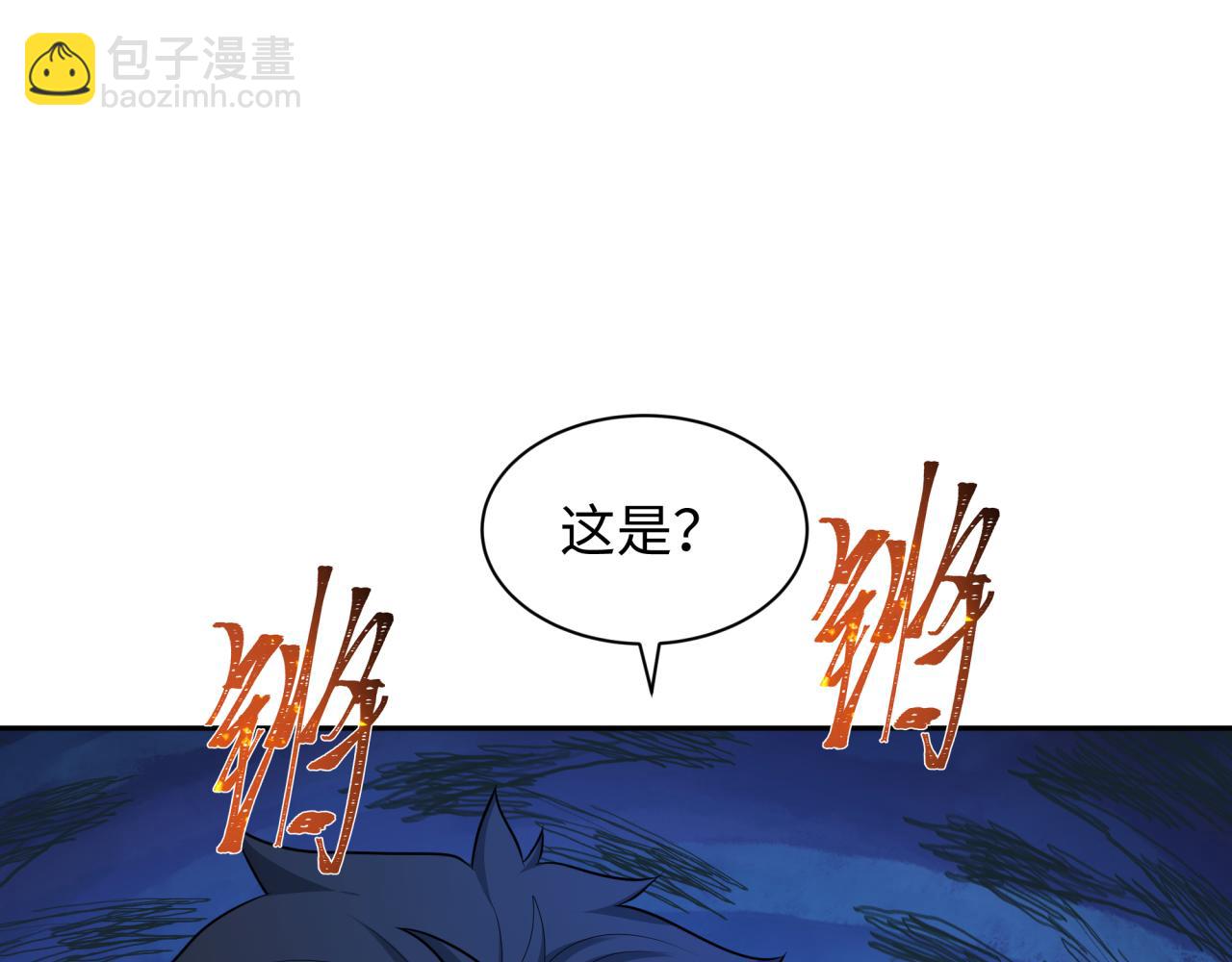 第295话 鬼赌开始！125