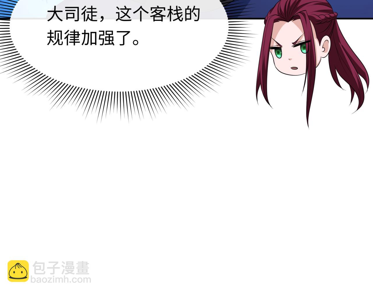 第295话 鬼赌开始！127