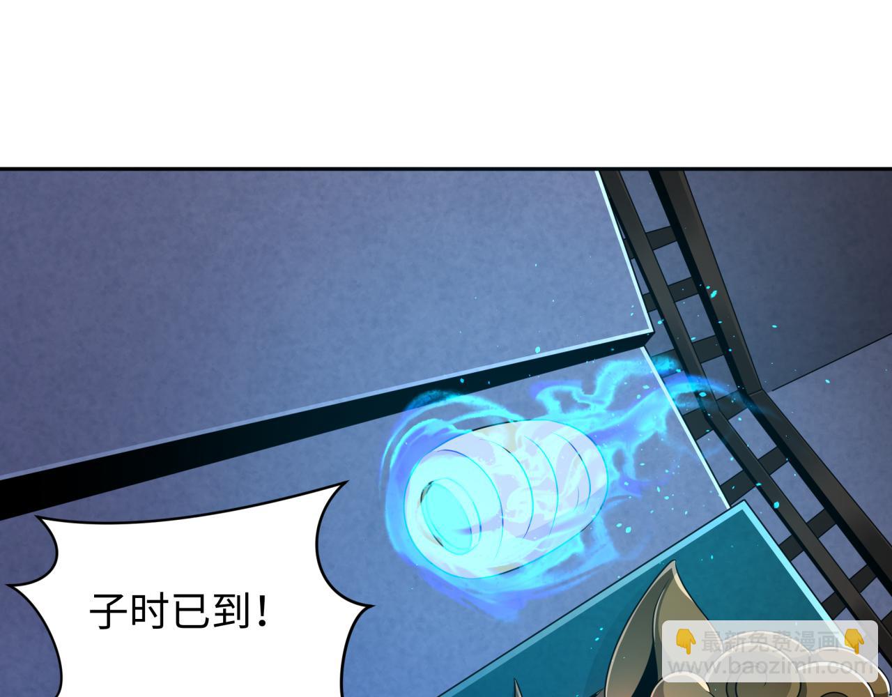 第295话 鬼赌开始！128