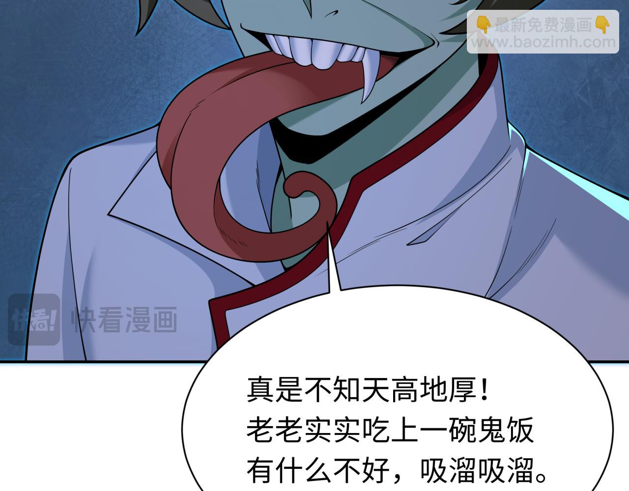 第295话 鬼赌开始！13