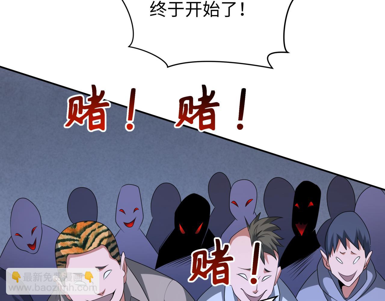 第295话 鬼赌开始！132