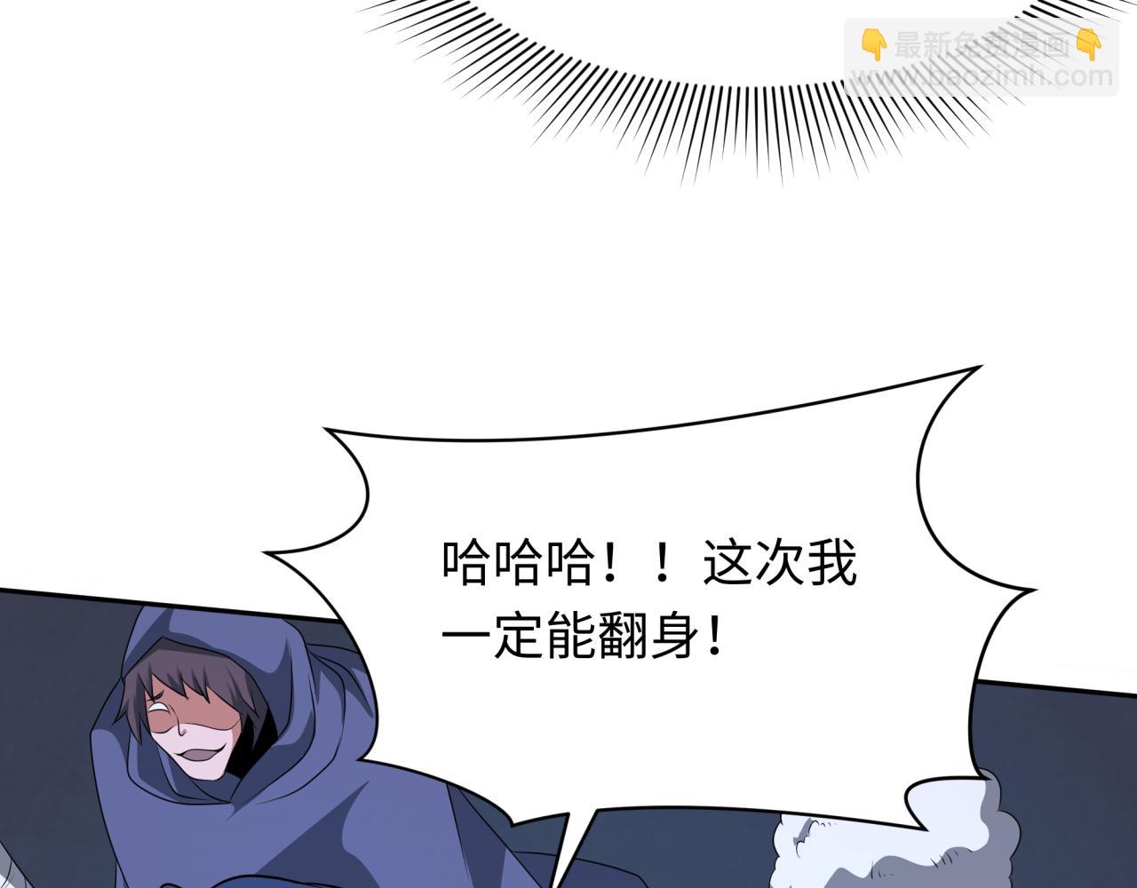 第295话 鬼赌开始！135