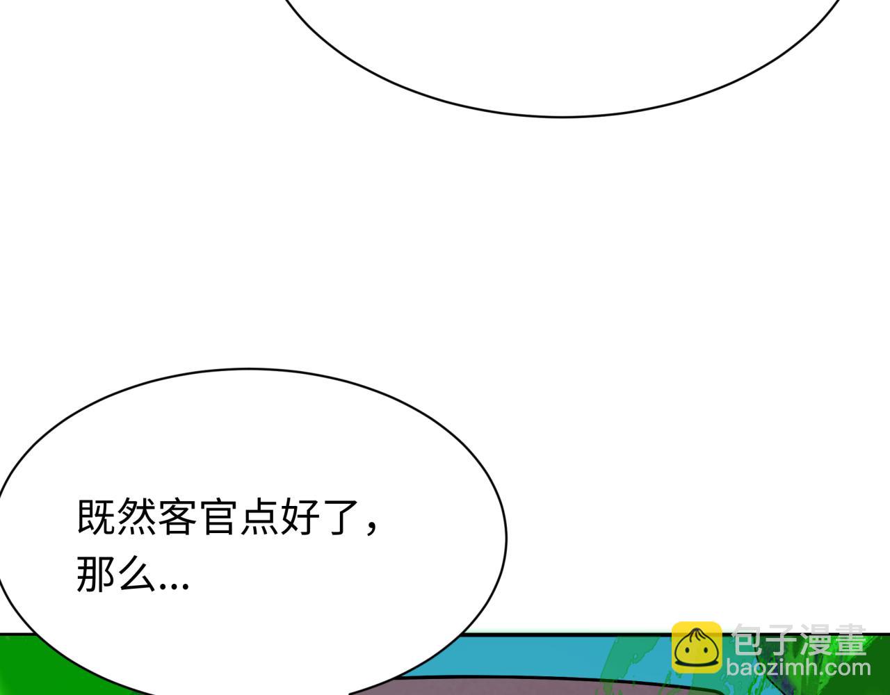 第295话 鬼赌开始！14