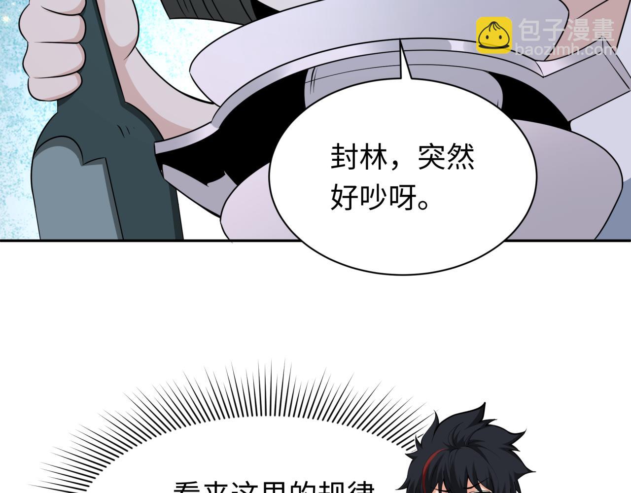 第295话 鬼赌开始！140