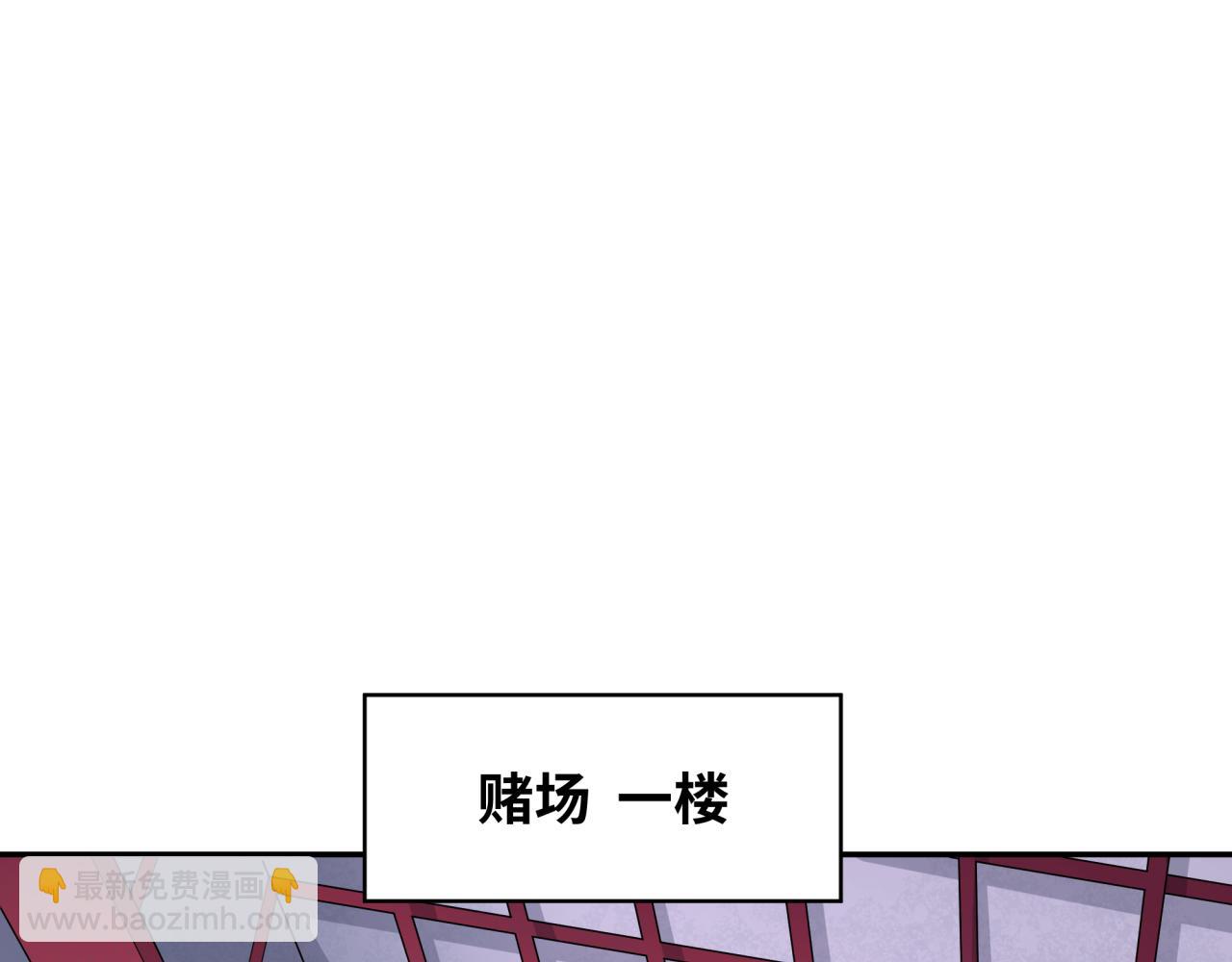 第295话 鬼赌开始！145