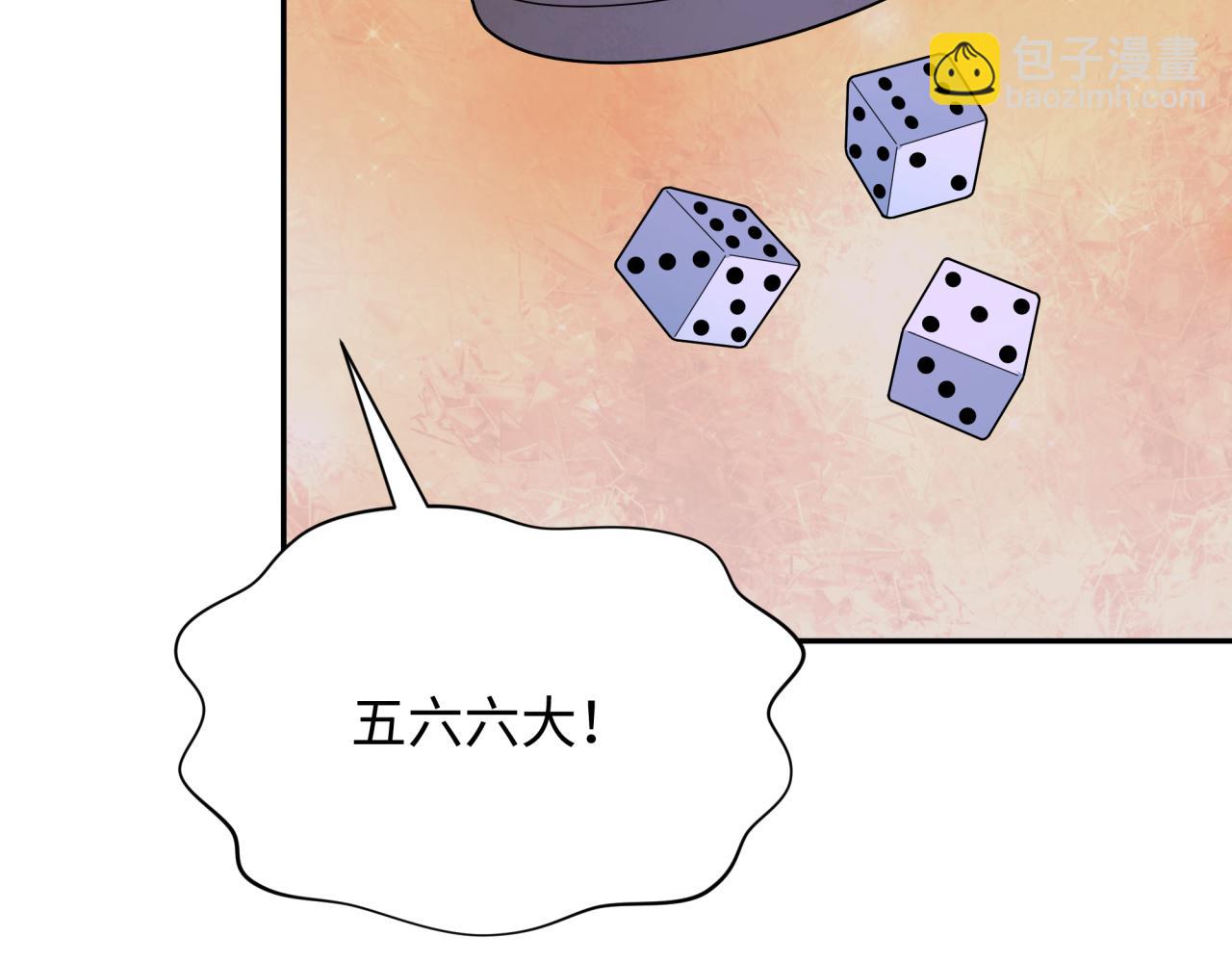 第295话 鬼赌开始！150