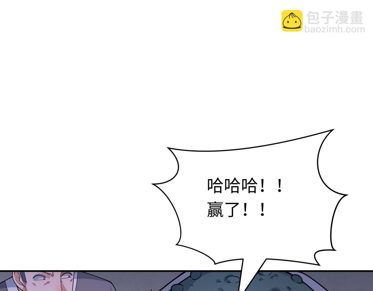 第295话 鬼赌开始！151