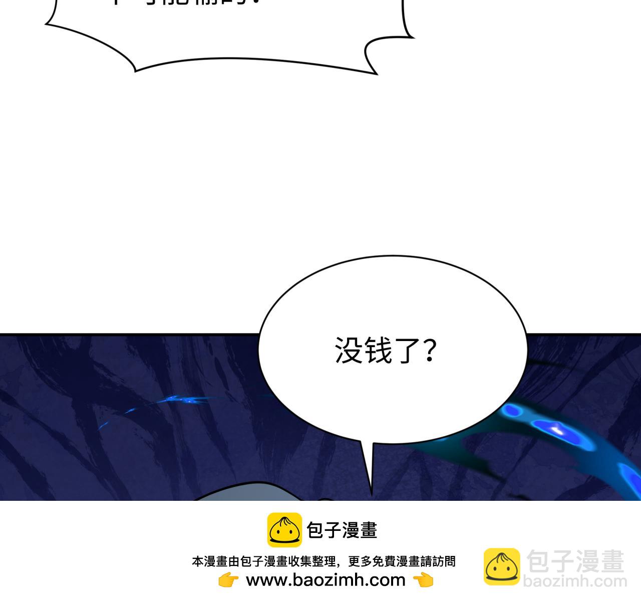 第295话 鬼赌开始！157