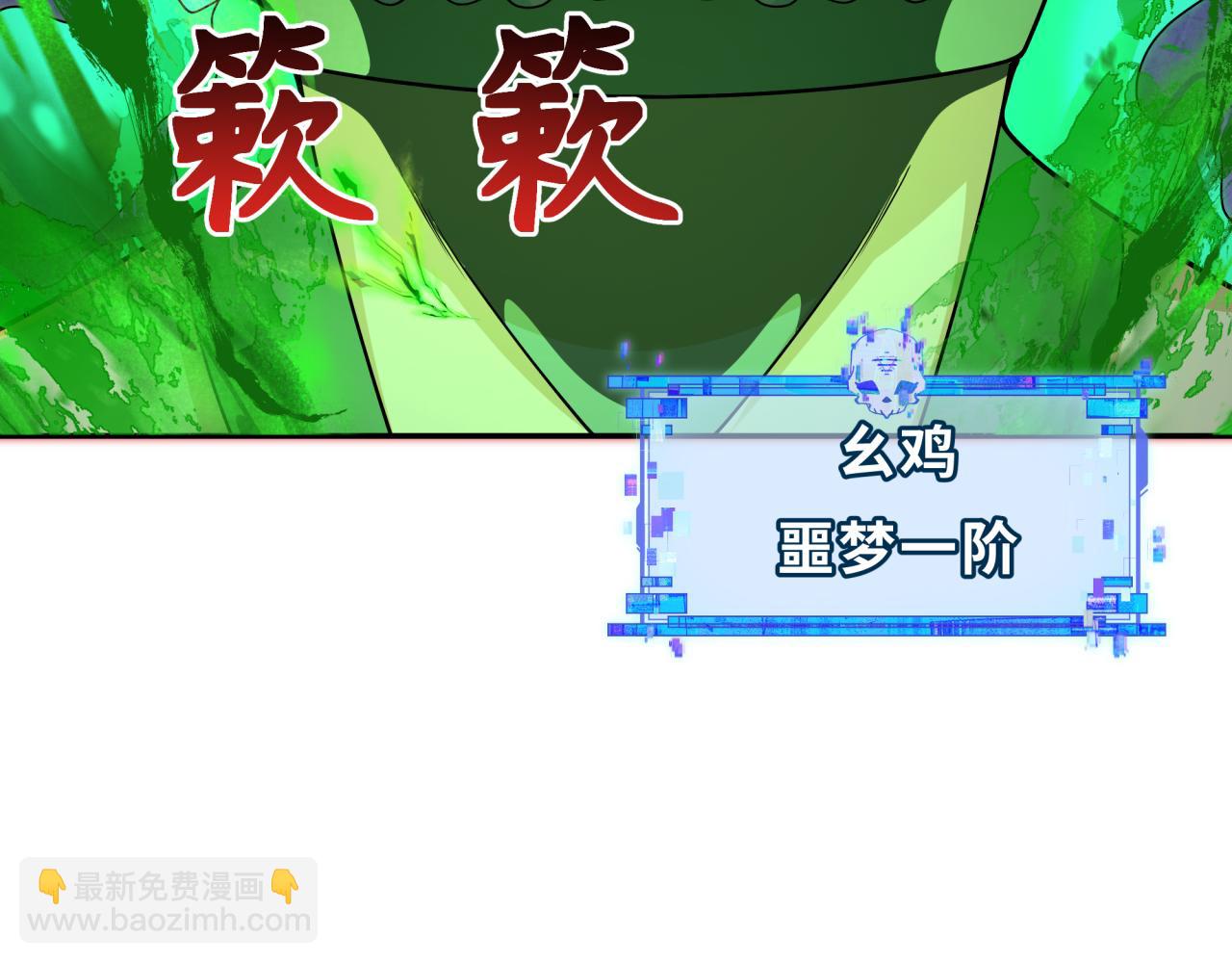 第295话 鬼赌开始！16