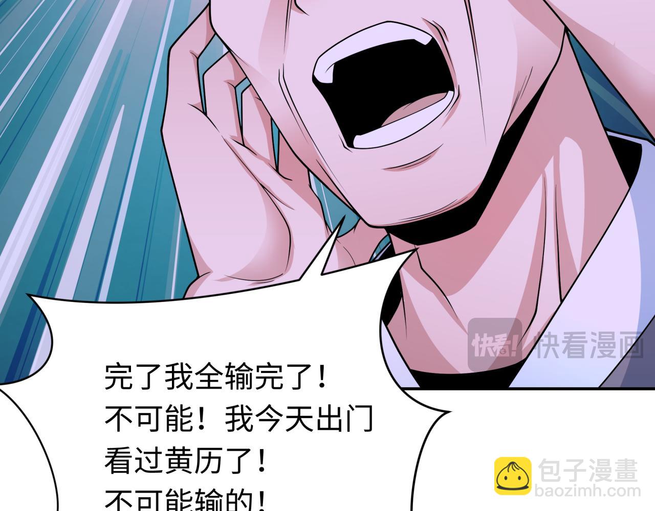 第295话 鬼赌开始！160