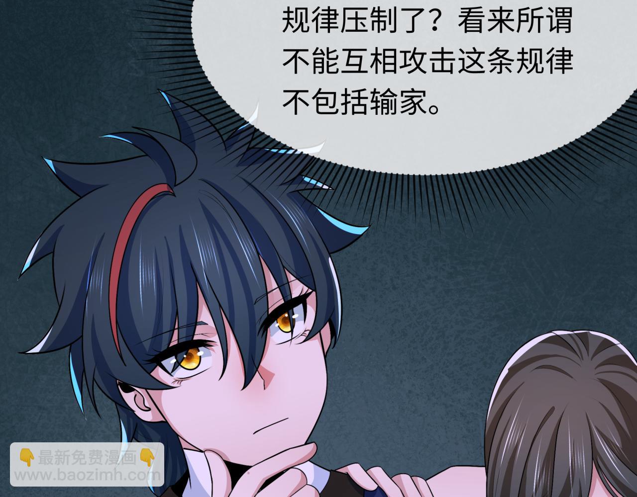 第295话 鬼赌开始！171