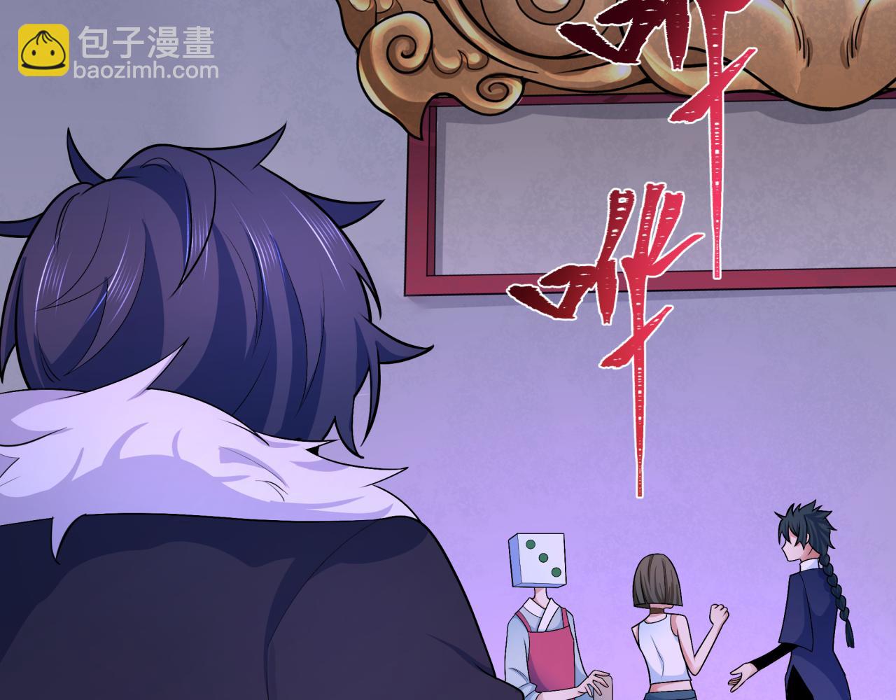 第295话 鬼赌开始！179