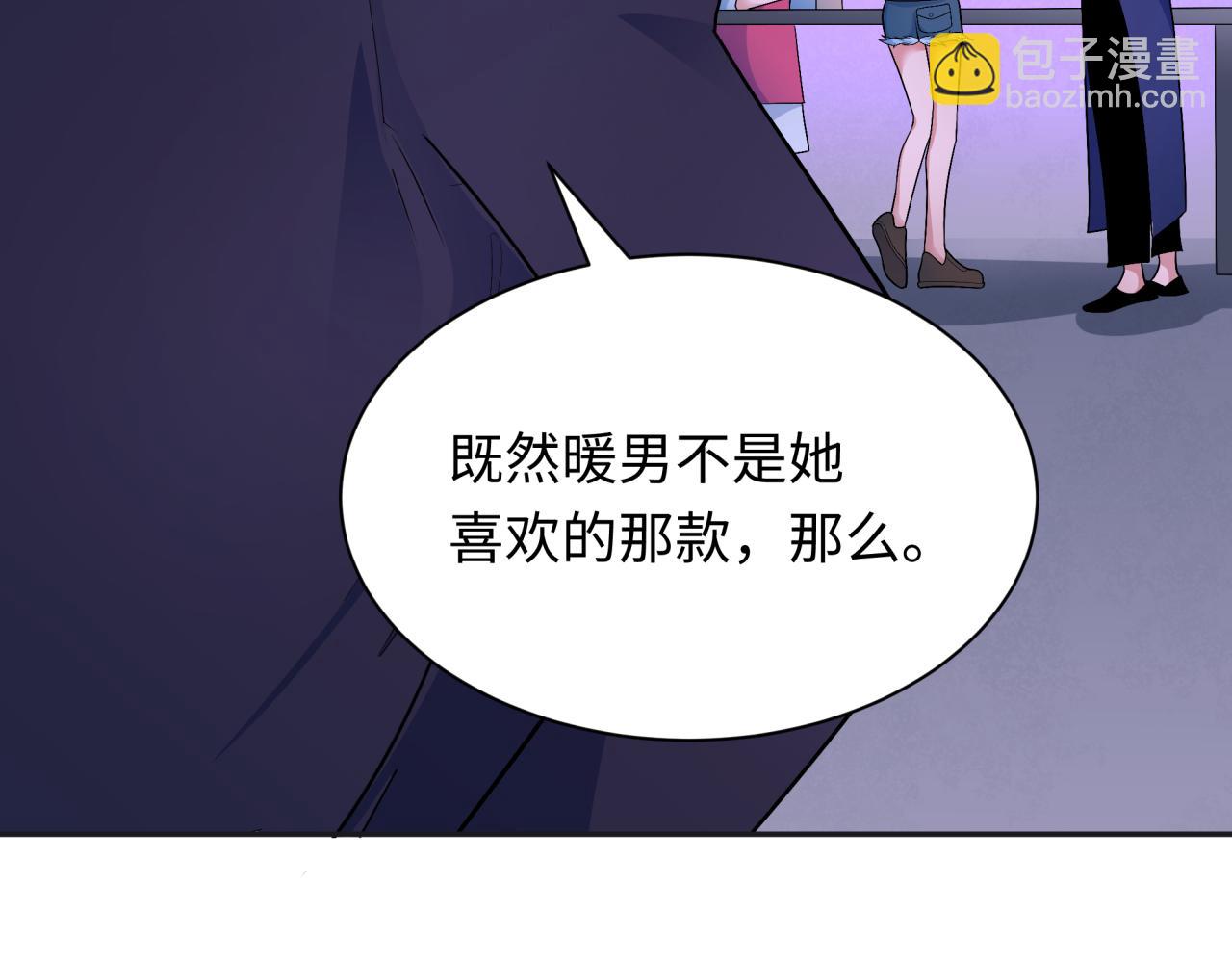 第295话 鬼赌开始！180