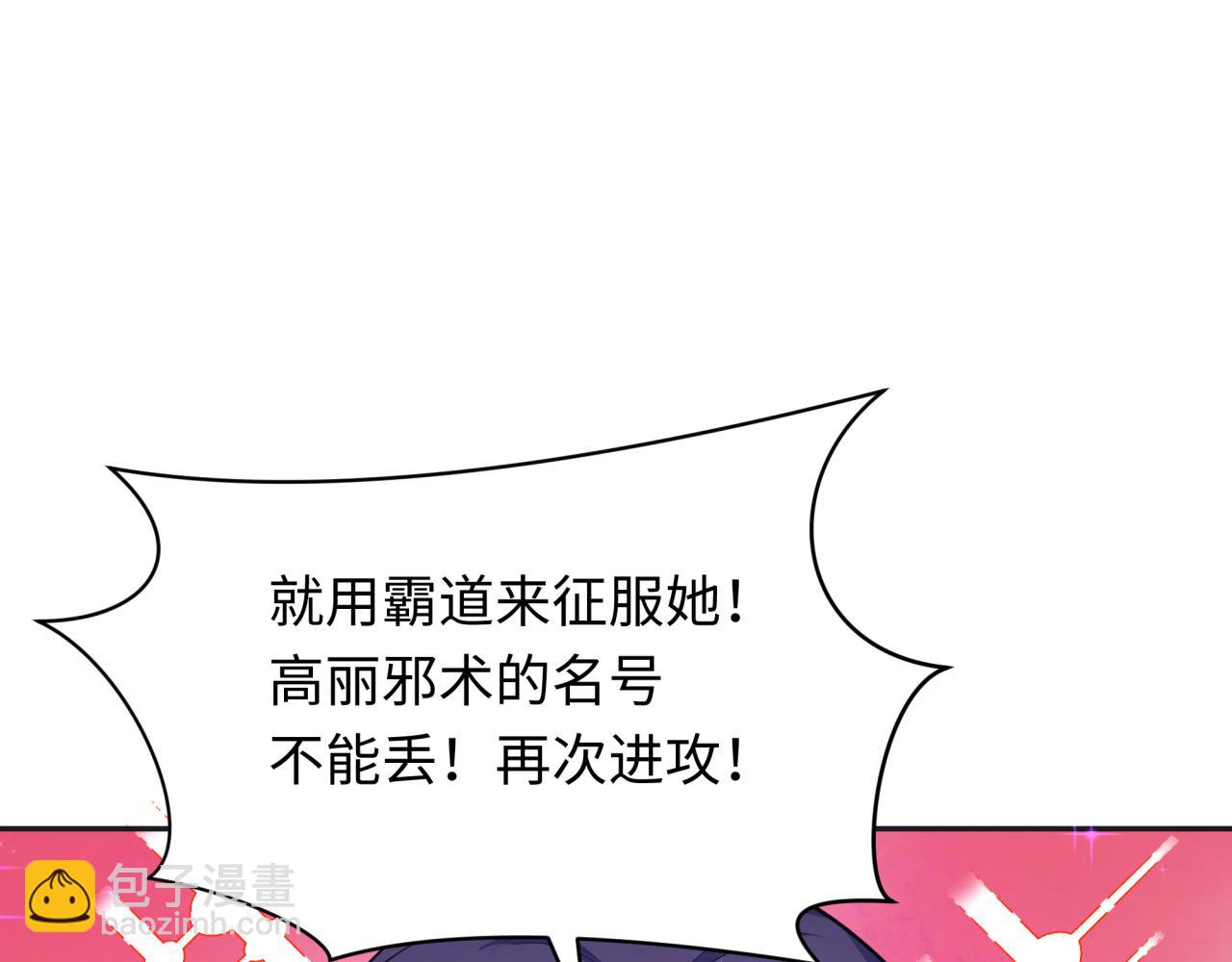 第295话 鬼赌开始！181