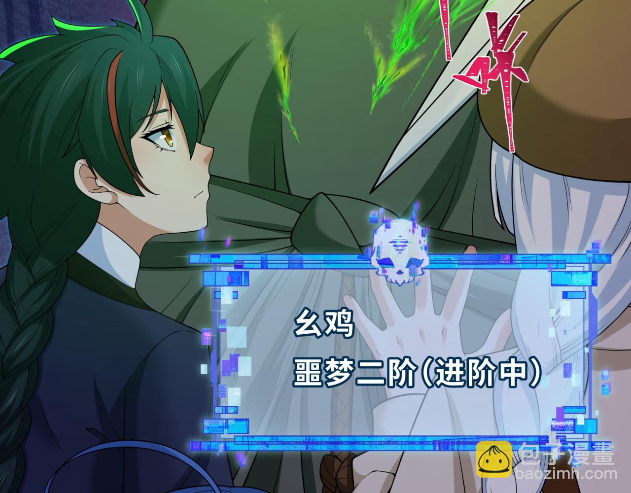 第295话 鬼赌开始！19