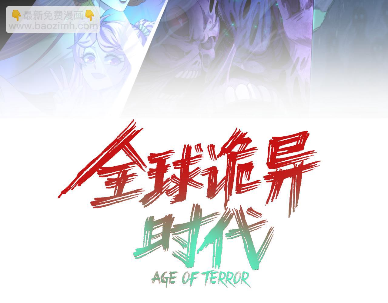 第295话 鬼赌开始！2