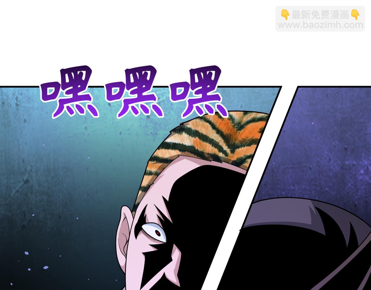 第295话 鬼赌开始！29