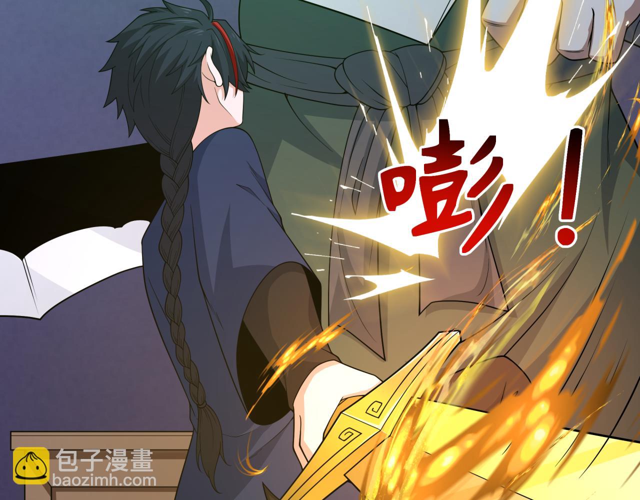 第295话 鬼赌开始！42