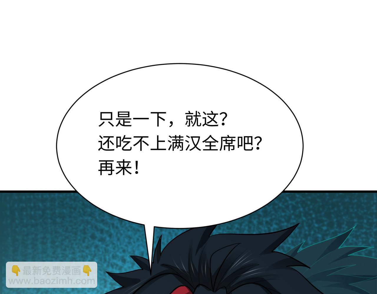 第295话 鬼赌开始！44