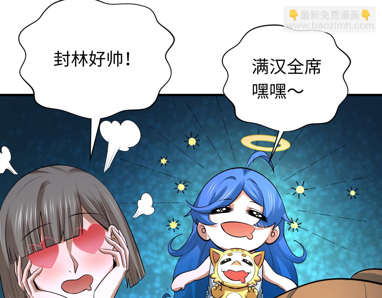 第295话 鬼赌开始！47
