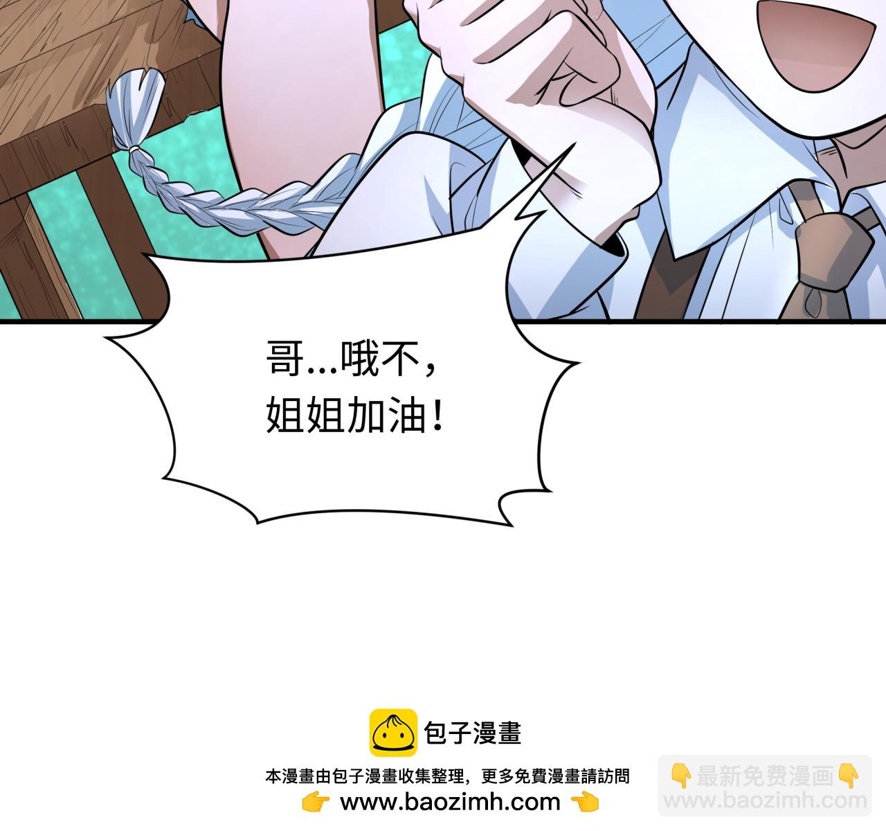 第295话 鬼赌开始！49