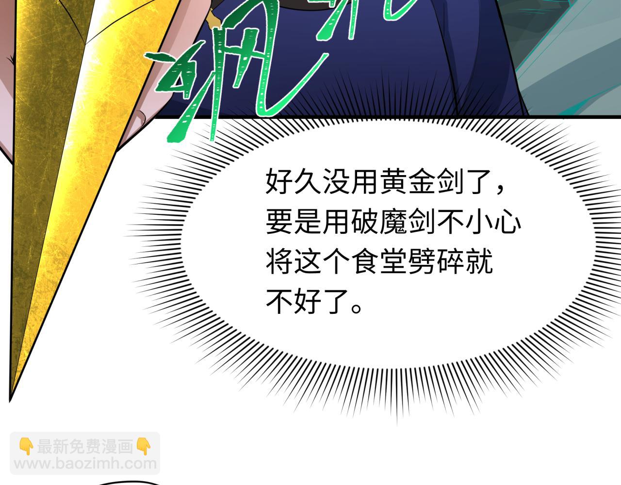 第295话 鬼赌开始！50