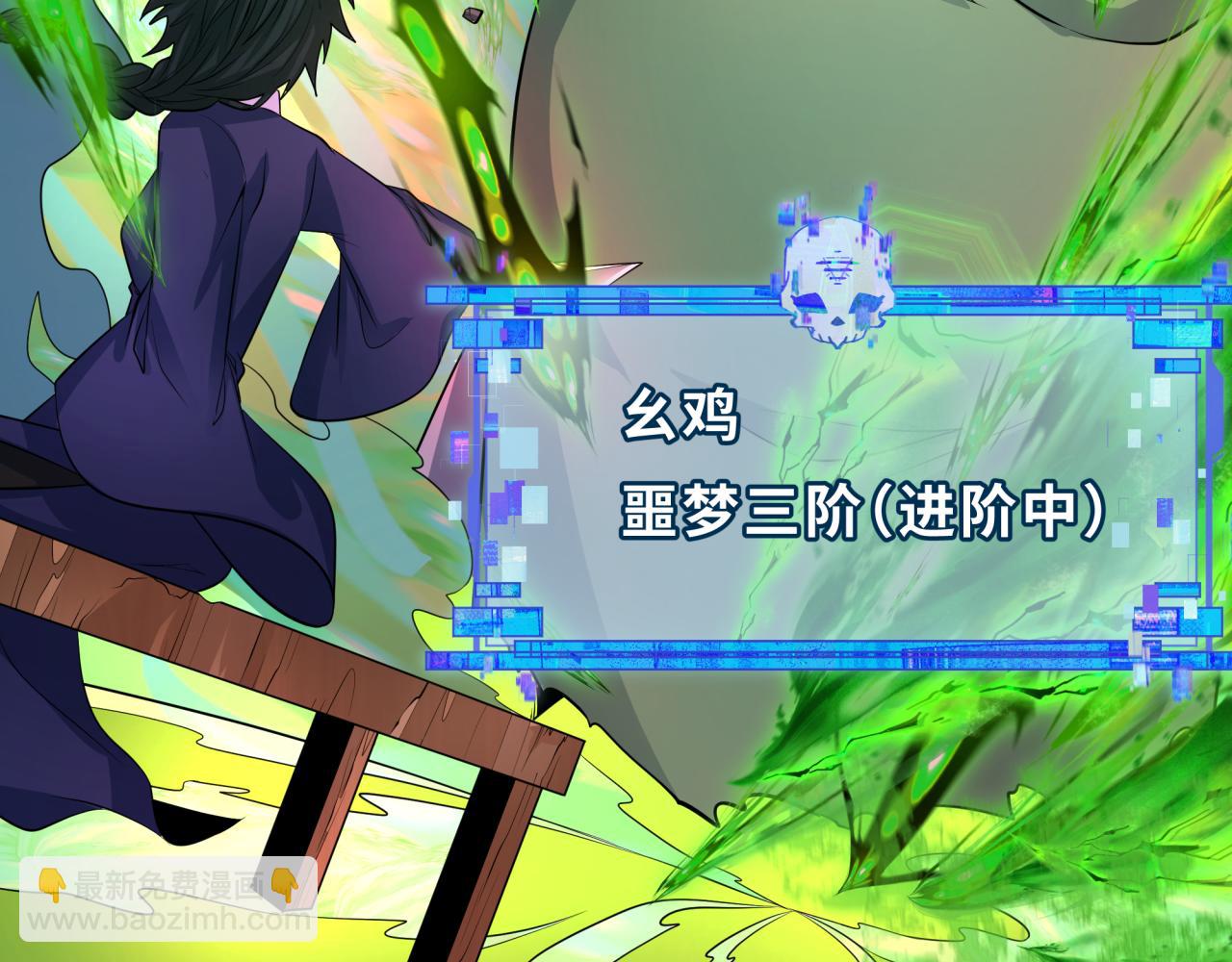 第295话 鬼赌开始！56