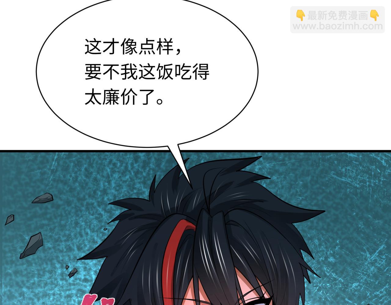 第295话 鬼赌开始！58