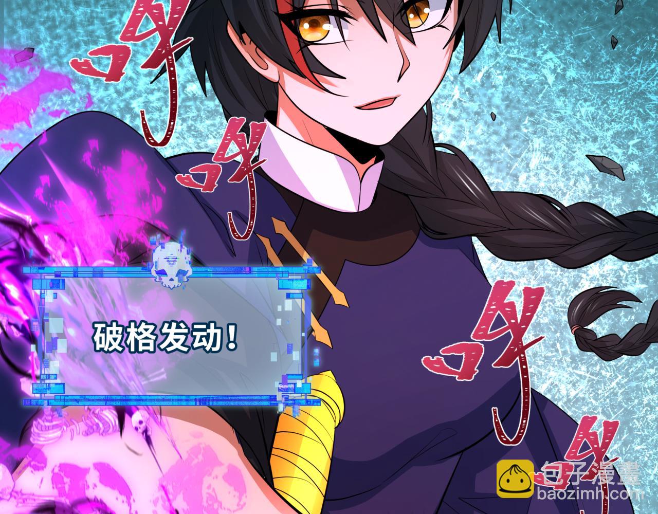 第295话 鬼赌开始！59
