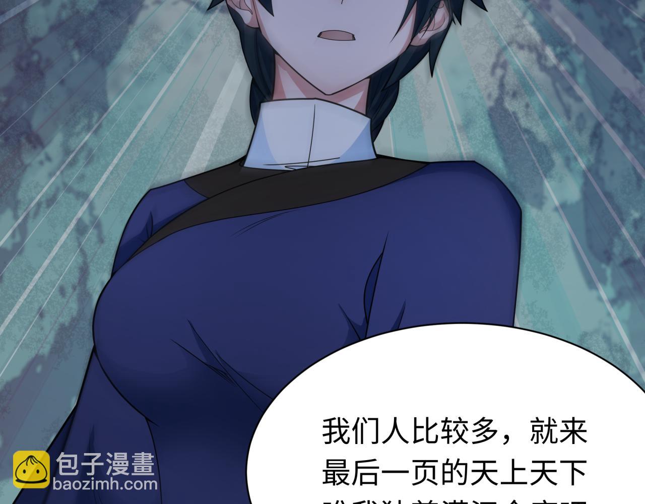 第295话 鬼赌开始！6