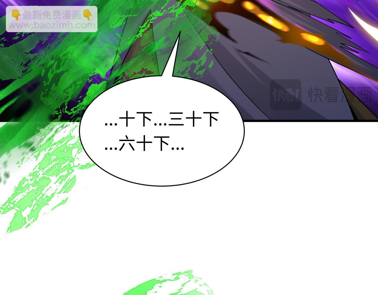 第295话 鬼赌开始！68